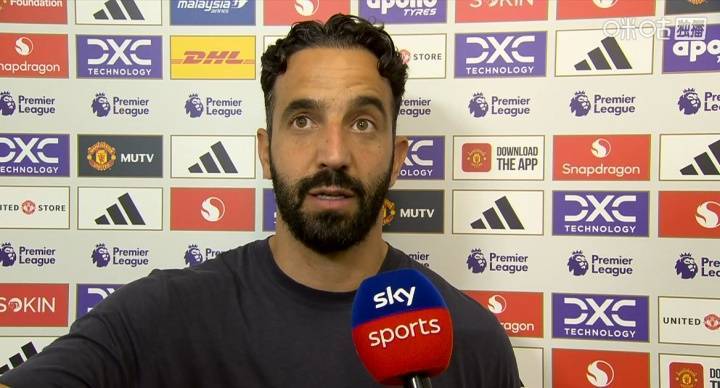 阿莫林谈阿森纳进球：我们无法改变规则只能适应，我们表现更好